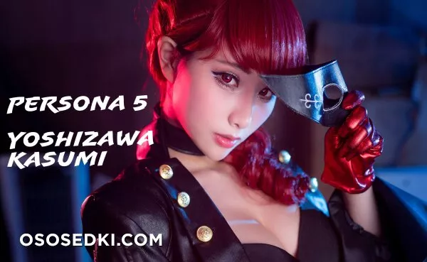 Hane Ame - Kasumi (Persona 5 Royal) - 1