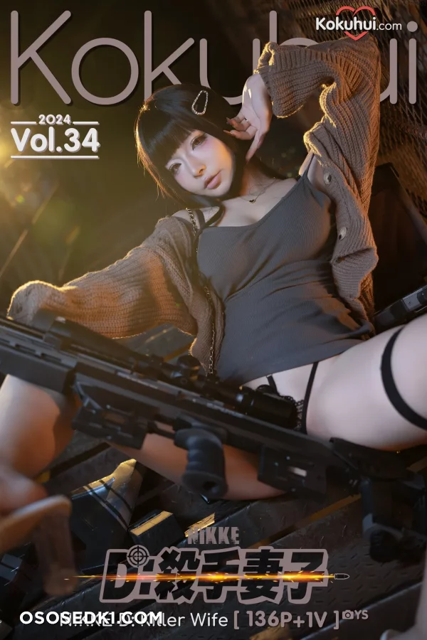 yuuhui玉汇 - NIKKE 杀手妻子 - 1