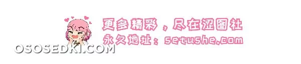 Ely Cosplay Marin Kitagawa - 57
