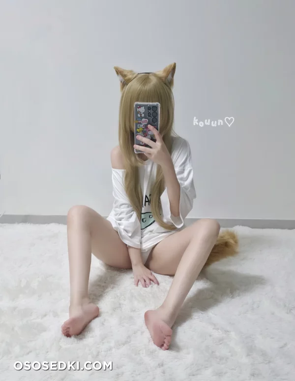 Kouun - Kinako - 11