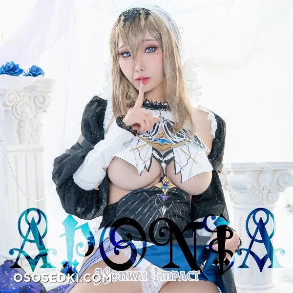 Hane Ame - Aponia - 1