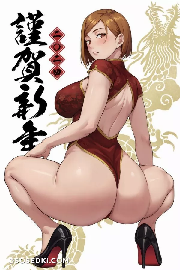 Kugisaki Nobara (Jujutsu Kaisen) - 18