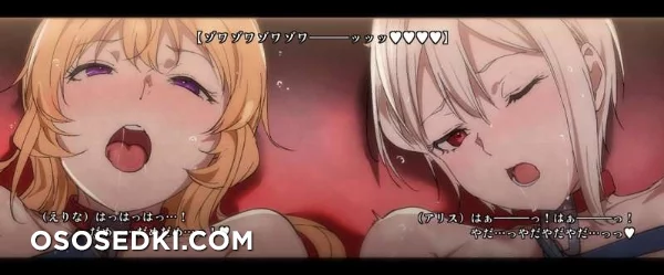 Shokugeki no Souma Part 2 - 34