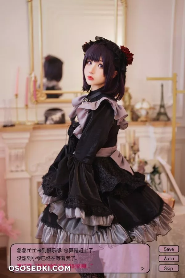 Rioko | Shizuku - 22