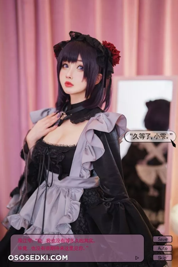 Rioko | Shizuku - 23