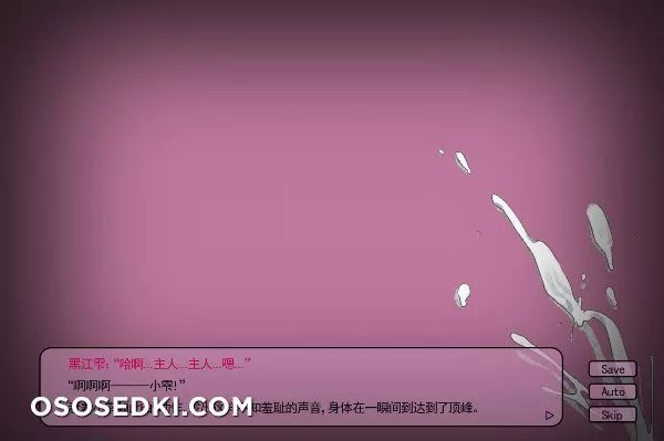 Rioko | Shizuku - 40