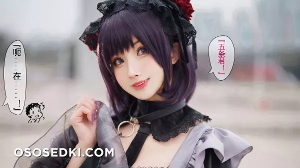 Rioko | Shizuku - 100