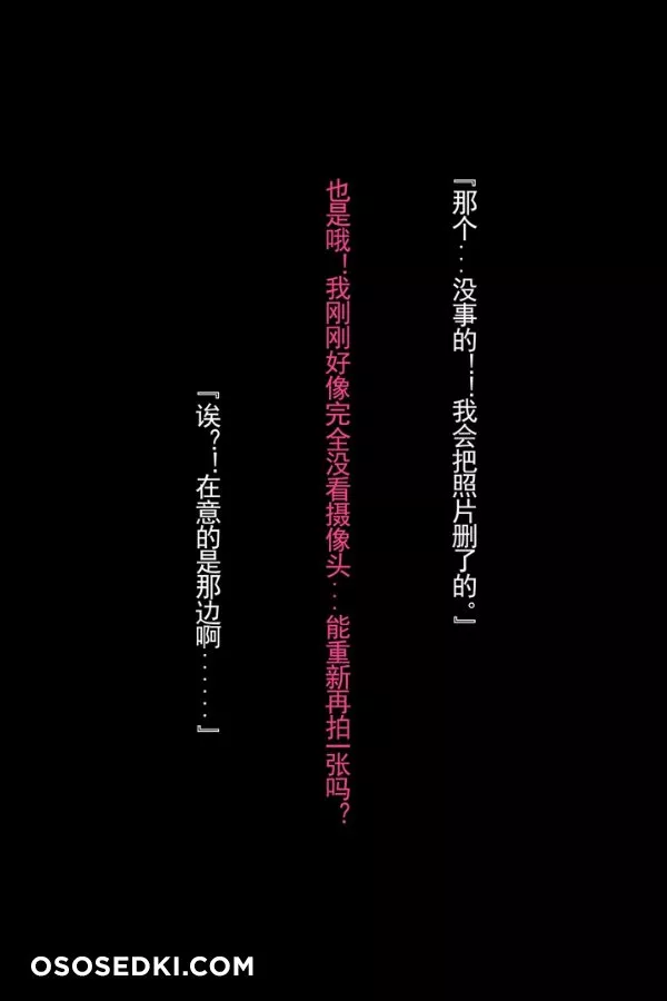 Rioko | Shizuku - 108