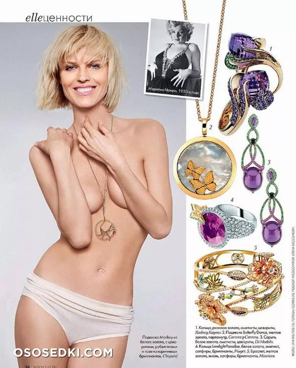 Ева Герцигова (Eva Herzigova) голая - 75